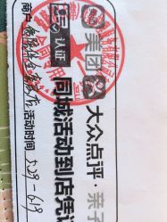 -爱陪伴尊享月子中心(国际店)