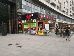 门面-食潮汕头鲜牛馆(望京保利店)