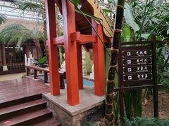 -世外桃源农庄·德清土菜(兴康南路店)