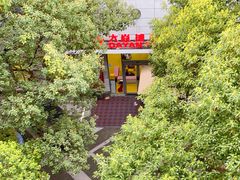 -大焱搏击·泰拳·拳击俱乐部(大柏树店)