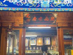 -香格里拉唐卡画院