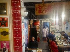 -宝源饺子(麦子店街店)