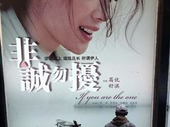 -四姐妹居酒屋