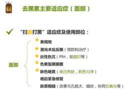 -上海漾颜医疗美容