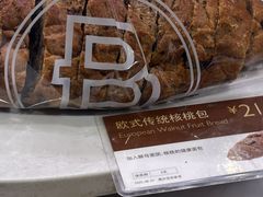 -巴黎贝甜(常德路店)