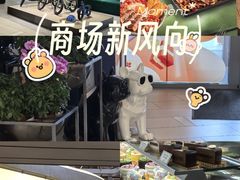 -北京安贞环宇荟