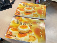 -光明邨大酒家(淮海路店)