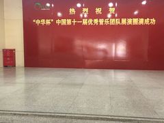 -沪东工人文化宫