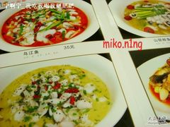 菜单-乌江鱼杭帮菜(西湖店)