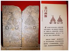 -徐州汉画像石艺术馆