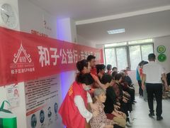 -和子足浴SPA会馆(东方之门店)