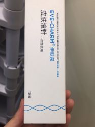 -禾美嘉医疗美容