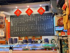 -永安里地摊烤肉(首创店)