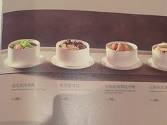 -潮州府·潮菜·砂锅粥(徐家汇店)
