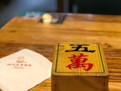 -协茂森老钟家(保利店)