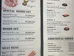-Dombe豚(黑猪肉街店)