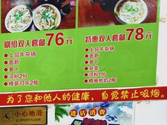 -桥雪牛杂专门店(关边路店)