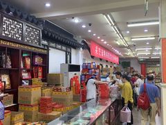 -采芝斋评弹茶馆(观前街店)