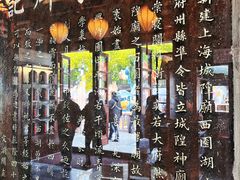-豫园湖心亭茶楼