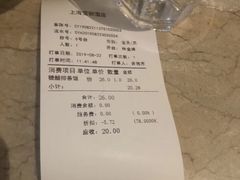 -上海外滩雅致酒店