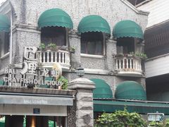 -巴厘龙虾·榜首油焖大虾(洞庭·艺术洋房店)
