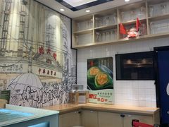 -沈大成(城隍庙店)
