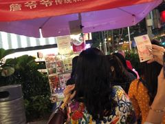 -詹爷爷乌节路街头冰淇淋