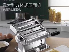 -伊势丹(现代城店)
