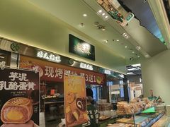 -泸溪河桃酥(龙湖长楹天街店)