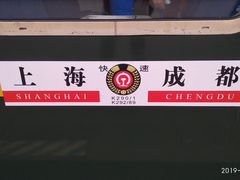 -香雪海