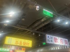 -太子浓心·港式猛火小锅米线(探十里店)