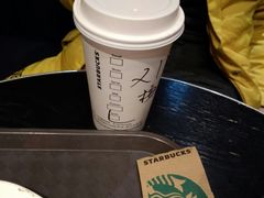 -星巴克臻选(思南公馆店)