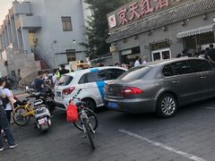 -京天红酒家(虎坊路店)
