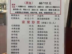 -黑皮酸菜鱼(绣花巷店)