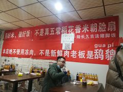 大堂-陆长玖古法猪脚饭(玄风桥店)