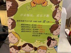 -Ours树朵家亲子餐厅(远策中心店)