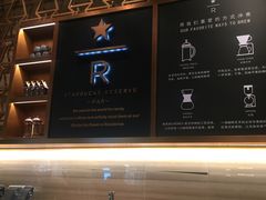 -星巴克臻选(北京颐堤港中心第二店)