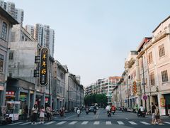 -汕头市小公园