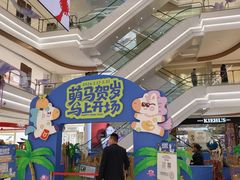 -国芳中心