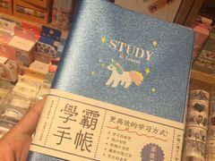 -九木杂物社(新奥购物中心店)