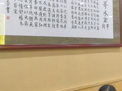-澄城水盆羊肉(澄县老哥红庙坡店)