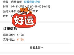 -欢乐迪KTV(观音桥未来国际店)