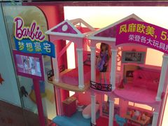 -TOYSRUS玩具反斗城(厦门新生活广场店)