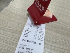 -海平馄饨(逍遥二路店)