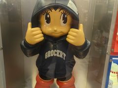 -玩具反斗城(海港城店)