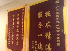 -广汽本田汽车中汽特约销售服务店