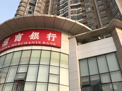 -招商银行(武汉积玉桥支行)