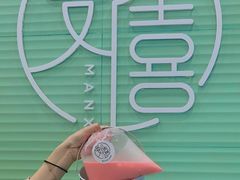 -曼僖瓦罐咖啡(华山南路店)