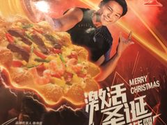 -必胜客(津塘店)