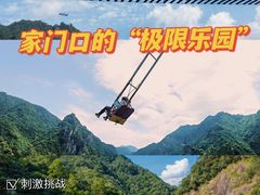 -龙湾潭国家森林公园